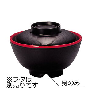 |v ۉ`o g ̂ԓ(130×H69mmE410ml) }CzbgCg@MZw/shinca[6593H-M-CR] ۉH H@ ŕۊǌ gp fMގgp vX`bN  H