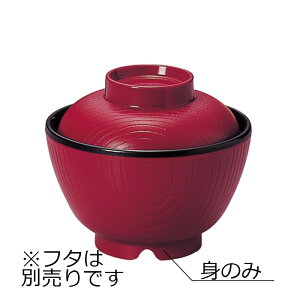 |v ۉzo g ˓̂(112×H70mmE300ml) }CzbgCg@MZw/shinca[6594H-M-AC] ۉH H@ ŕۊǌ gp fMގgp vX`bN  H