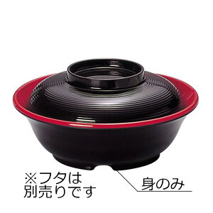 |v ۉϕo g ̂ԓ(168×H57mmE520ml) }CzbgCg@MZw/shinca[6598H-M-CR] ۉH H@ ŕۊǌ gp fMގgp vX`bN  H