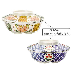 �����~���� 15.5cm�[�M �W 2��(�ڂ���/�Ԃ�����)(��155×H32mm) �M�Z���w/shinca[660-F] ����z�V�� �H��@ ���ŕۊǌ� �g�p�� �v���X�`�b�N ���� �H�� �V�l�z�[�� �a�@ �H��