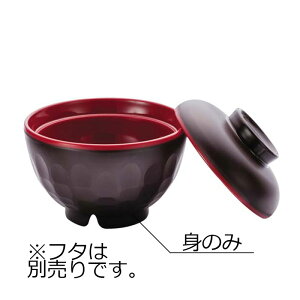 |v ۉzo g ̂ԓ(112×H70mmE300ml) }CzbgCg@MZw/shinca[6604H-M-CR] ۉH H@ ŕۊǌ gp fMގgp vX`bN  H