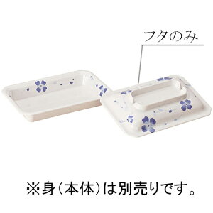 �����~���� �p�[�M �� �W �Ԃނ�(198×133×H38mm) �M�Z���w/shinca[686-F-HT] ����z�V�� �H��@ ���ŕۊǌ� �g�p�� �v���X�`�b�N ���� �H�� �V�l�z�[�� �a�@