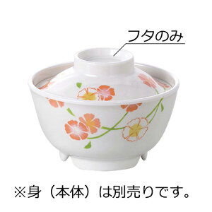 ~   W S(100×H29mm) MZw/shinca[720-F-MK] zV H@ ŕۊǌ gp vX`bN  H Vlz[ {