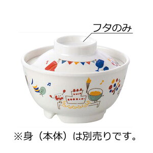 ǂp ~   W p[eB[(100×H29mm) MZw/shinca[720-F-PA] zV H@ ŕۊǌ gp vX`bN  H qǂ qpH ۈ牀 ct