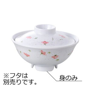 ~ ђo g ܂(117×H53mmE255ml) MZw/shinca[810-M-KM] zV H@ ŕۊǌ gp vX`bN  H Vlz[ a@