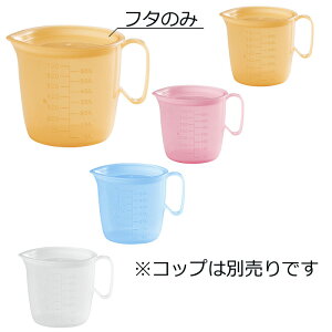 |v HRbv W 4F(IW/sN/u[/)(121×129×H12mm) MZw/shinca[8300-F] zV H@ ŕۊǌ gp a@ Vlz[ {