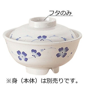 �����~���� (908)�јo �� �W �Ԃނ�(��121×H37mm) �M�Z���w/shinca[901-F-HT] ����z�V�� �H��@ ���ŕۊǌ� �g�p�� �v���X�`�b�N ���� �H�� �V�l�z�[�� �a�@