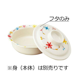 ~ UD 11cmpW ԂEj(110×H32mm) MZw/shinca[963-F-HR] zV H@ ŕۊǌ gp vX`bN  H Vlz[ { H