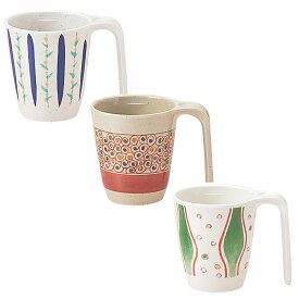 メラミン製 UDマグカップ 3柄(やなぎ縞/渦/小川)(φ75(取っ手含む106)×H83mm・215ml) 信濃化学/shinca[970] 温冷配膳車 食洗機 食器自動洗浄機 消毒保管庫 対応可 使用可 老人ホーム 病院 保育園 福祉施設