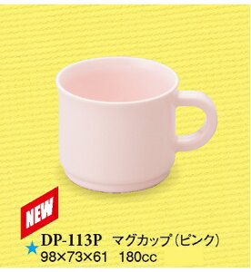 ~qpH v[J[ }OJbv sN (73(荞98)×61mmE180cc) X[CmDP-113Pn Ɩp vX`bN ۈ牀Ect