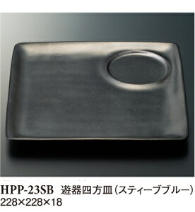 ϔMABS aʍ VlMiXeB[uu[ji228×228×18mmj@X[C[HPP-23SB] H vX`bN v[g `M 풲