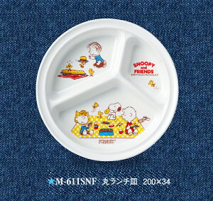 ~qpH Xk[s[tY ۃ`M (200×H34mm) X[C[M-611SNF] ۈ牀 ct HH ƖpvX`bNH