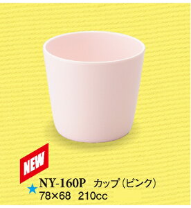 ~qpH v[J[ Jbv sN (78×68mmE210cc) X[CmNY-160n Ɩp vX`bN ۈ牀Ect