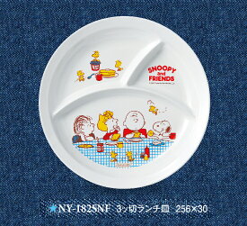 楽天市場 スヌーピー メラミン食器の通販