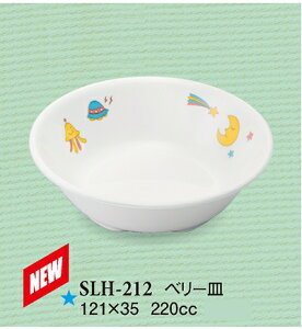 nCubh~qpH g[ 12cmx[M (120×35mmE220cc) X[CmSLH-212n Ɩp vX`bN ۈ牀Ect