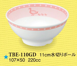 qpH _bN 11cm؂{[ (107×50mmE220cc) X[C[TBE-110GD] Ɩp ۈ牀Ect(ǂ)