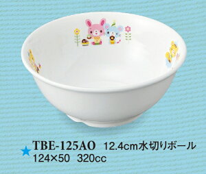 qpH ̉ 12.4cm؂{[ (124×50mmE320cc) X[C[TBE-125AO] Ɩp ۈ牀Ect(ǂ)