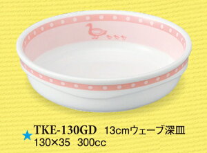 qpH _bN 13cmEF[u[M (130×35mmE300cc) X[C[TKE-130GD] Ɩp ۈ牀Ect(ǂ)