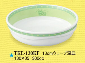 qpH 낯tbO 13cmEF[u[M (130×35mmE300cc) X[C[TKE-130KF] Ɩp ۈ牀Ect(ǂ)