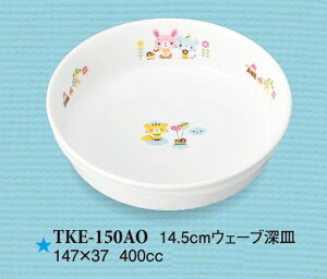 qpH ̉ 14.5cmEF[u[M (147×37mmE400cc) X[C[TKE-150AO] Ɩp ۈ牀Ect(ǂ)