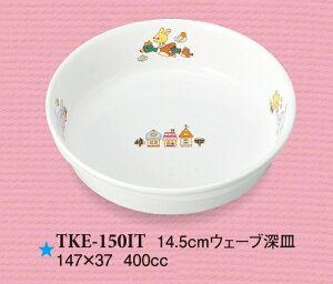 qpH ꏏ 14.5cmEF[u[M (147×37mmE400cc) X[C[TKE-150IT] Ɩp ۈ牀Ect(ǂ)