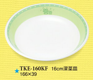 qpH 낯tbO 16.5cm[M (166×39mm) X[C[TKE-160KF] Ɩp ۈ牀Ect(ǂ)