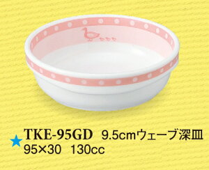 qpH _bN 9.5cmEF[u[M (95×30mmE130cc) X[C[TKE-95GD] Ɩp ۈ牀Ect(ǂ)