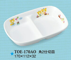 qpH ̉ p2d؎M (170×112×32mm) X[C[TOE-170AO] Ɩp ۈ牀Ect(ǂ)