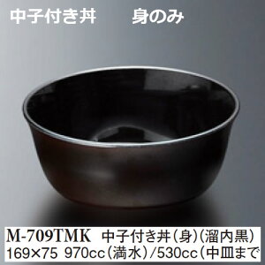 ~ qt ĝ()@zVԑΉi@X[C@[M-709TMK] H ~ vX`bN ƖpH  amH  