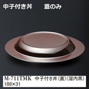 ~ qt Ŵ݁ij@zVԑΉi@X[C@[M-711TMK] H ~ vX`bN ƖpH  amH  