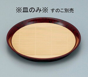 ~ ی^Ί n (230×H25mm) [YS-301MA] X[CƖp H ɂ v vX`bN  ێM 肻 M  M v[g ؎M 