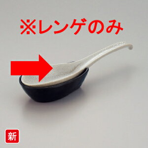 ~ O 僌Q (S220×60×H28mm) [551-RMIS] X[CƖp H ɂ v vX`bN  p  Q 񂰃Xv[ 傫 Ԗl ` ݂ 