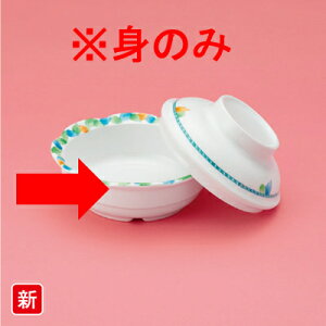 ~ jo[TfUCEfI ۏ g (110×H38mmE210ml) [AID-145] X[CH@Ή v vX`bN  S H H ₷ ł 