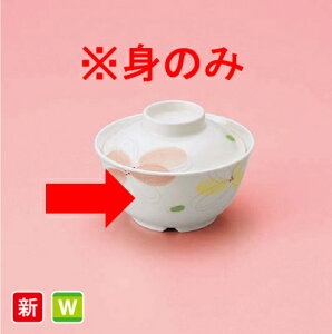 ~ { ј g (115×H59mmE330ml) [GA-227BO] X[CƖp H ɂ v vX`bN  јq ђq q ͂񒃘q  o Ԃ H _炩  `[
