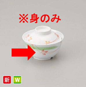 ~  ј g (115×H59mmE330ml) [GA-227KM] X[CƖp H ɂ v vX`bN  јq ђq q ͂񒃘q  o Ԃ H n W a