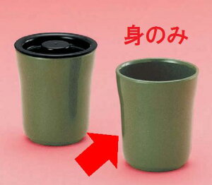 ~  CgO[ (71×H83mmE190ml) [M-109LG] X[CƖp H ɂ v vX`bN   ̂ ۂ  Rbv 