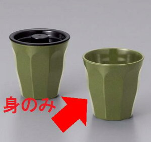 ~  CgO[ (85×H84mmE250ml) [M-134LG] X[CƖp H ɂ v vX`bN   ̂ ۂ  Rbv ^u[   ]i