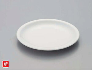 ~ 22cmM pzCg (220×H22mm) [MT-176PW] X[CƖp H ɂ v vX`bN  ێM M M ؎M H pX^ sAzCg  n  Vv