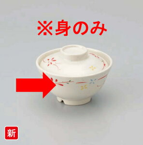 ~ Ԃ݂ јq g (117×H63mmE350ml) [Y-131HM] X[CƖp H ɂ v vX`bN  јq ђq q ͂񒃘q  o H ΏĂfn ԊG a 