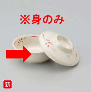 ~ Ԃ݂ ۏ g (110×H40mmE200ml) [Y-142HM] X[CƖp H ɂ v vX`bN  ۔  o q ϕ ؎M 11cm ΏĂfn ԊG a ÔȂ 