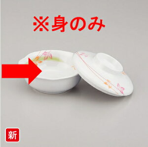 �����~�� ������� �ۏ��� �g (��110×H40mm�E200ml) [Y-142KM] �X���[���C���Ɩ��p �H�� ����ɂ��� ��v �v���X�`�b�N ������ �۔� ���� �o �q �ϕ� ���؎M 11cm ���n �W�� �a��