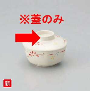 ~ Ԃ݂ Zp W (109×H31mm) [Y-152FHM] X[C Ɩp H ɂ H@Ή v vX`bN 