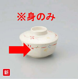~ Ԃ݂ Zp g (109×109×H50mmE280ml) [Y-152HM] X[CƖp H ɂ v vX`bN   Zp ۔ ό` o q ϕ ؎M 11cm ΏĂfn ԊG 