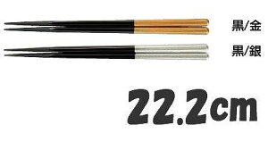 22.2cm PBT PBTZp@(10V)@22.2cm@/(1-1860-0701)