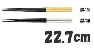  22.7cm PBT PBT܊p@(10V)@22.7cm@/(1-1860-0902)