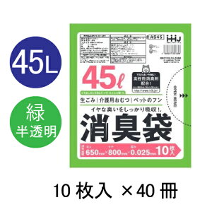 yP[X/10×40zHHJ L AS45 45L(650×c800×0.025mm) 10×45   ۈ牀 ۈ珊 gpς݃Ic̏ɔۊǎ̏L΍ɁB45Lpy[ɃZbg S~ ݉