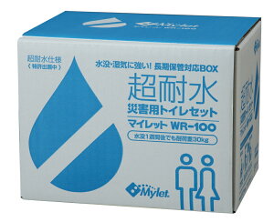 ЊQpgCZbg@ϐ}CbgWR-100@ȈՃgCLbg100񕪓(4lƑ5)܂ɂ