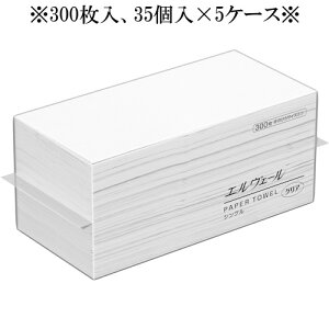 sE@ll聦 y5P[XzGG[ GF[ y[p[^I NA ̂ЂTCY~j (300×35×5P[X) g₷̂ЂTCY ۈ牀 ct 