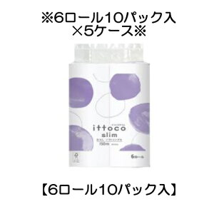 s y5P[XzCbgRcȂSLIM 6R150mS gCbgy[p[ \tg VO(6[×10pbN)×5P[X Cg}(10150028)