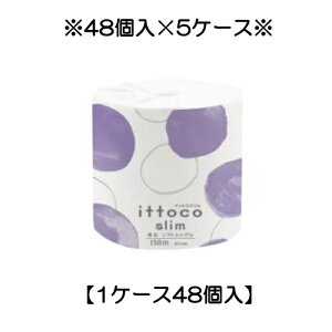 s y5P[XzCbgRSLIM 1R150mS gCbgy[p[ \tg VO 48×5P[X@Cg}(10150024)